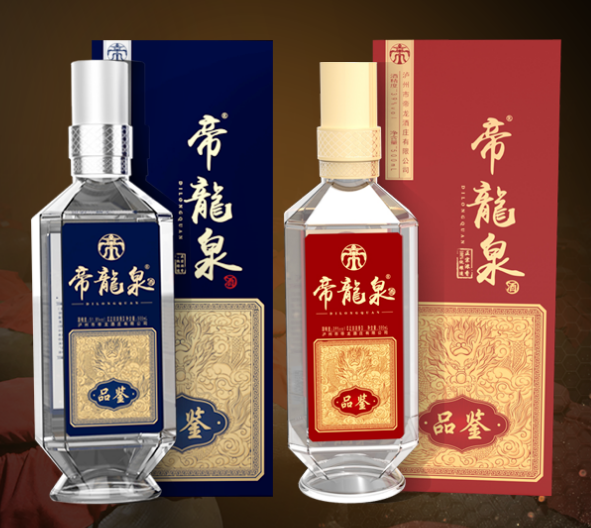 瀘州帝龍泉酒業(yè)